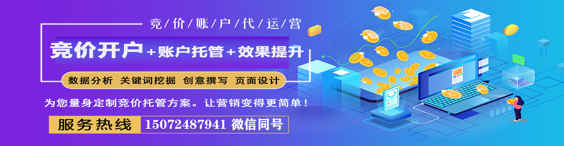 勉县百度推广平台