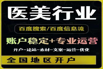 竞价开户推广策略案例分析