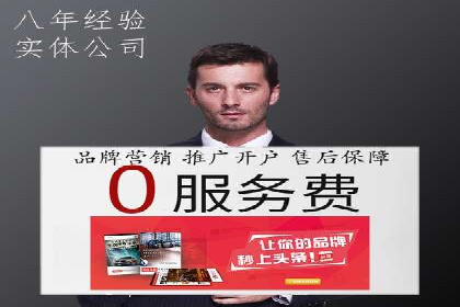 Sem优化公司实战：关键词优化技巧分享